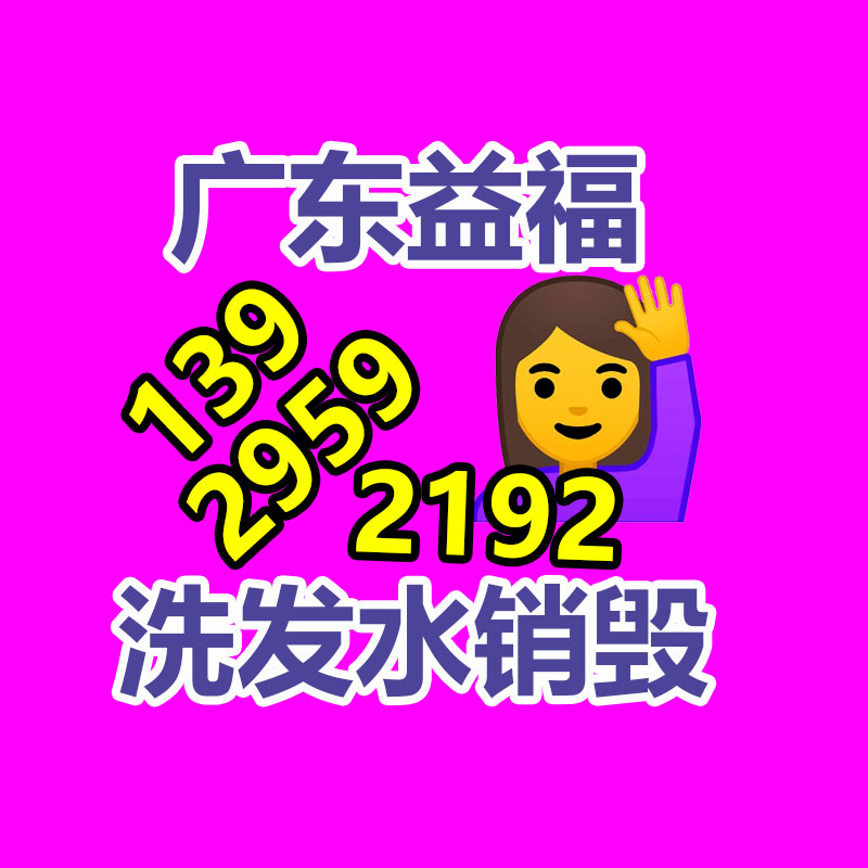 廣州專業保密銷毀公司：廢舊塑料瓶再生辦法